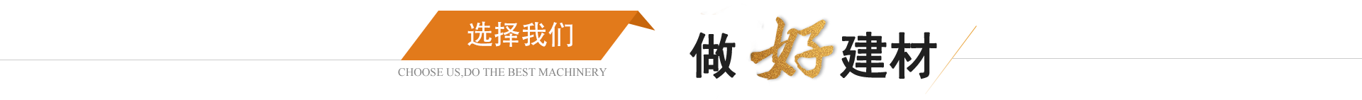 硅酸鋁管殼廠(chǎng)家優(yōu)勢(shì)